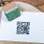 pieczątka z kodem QR
